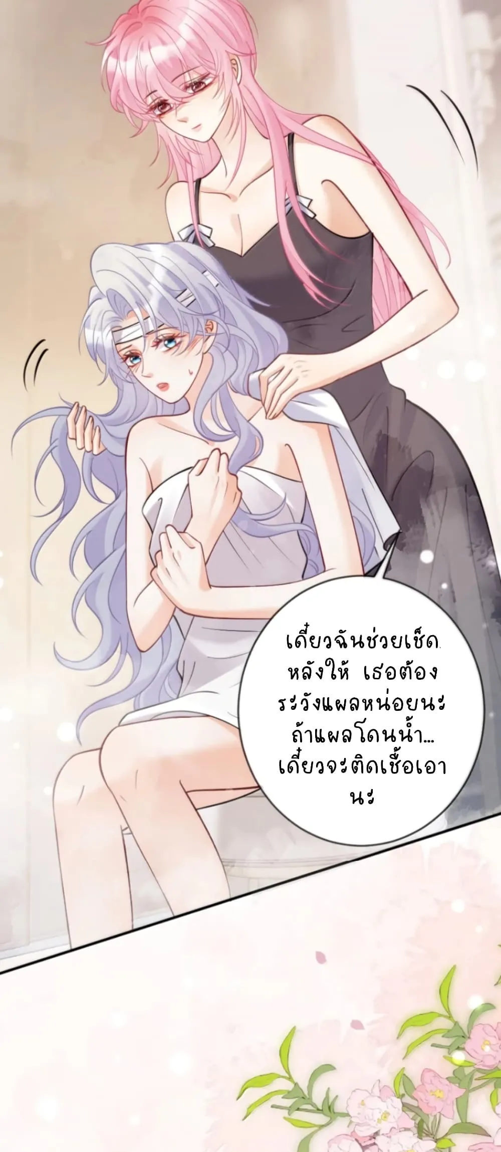 Manga-lc-com อ่านมังงะ อ่านการ์ตูน ออนไลน์ ฟรี Black Moonlight Heroine Always Wants to Mark Me ตอนที่ 1 2 3 4 5 6 7 8 9 10 11 12 13 14 ฟรี ไม่มีโฆษณา Manga-lc - อ่าน มังงะ อ่าน การ์ตูน ออนไลน์ อ่านมังงะ ฟรี