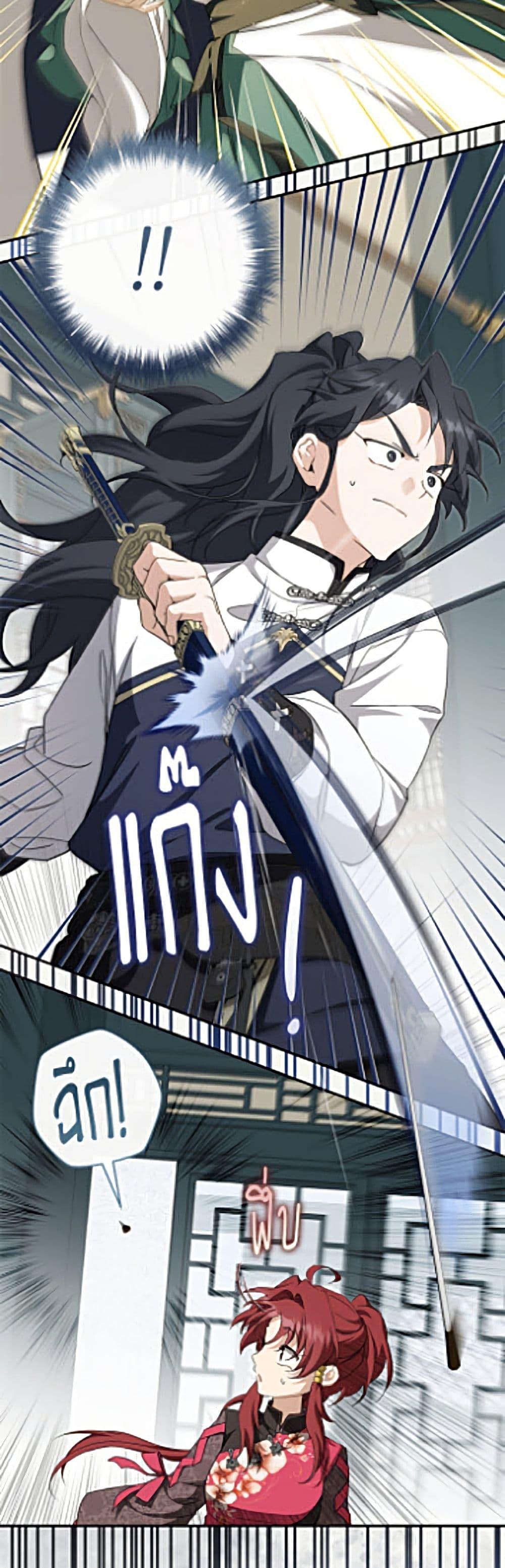 Manga-lc-com อ่านมังงะ อ่านการ์ตูน ออนไลน์ ฟรี I Became the Despised Granddaughter of the Powerful Martial Arts Family ตอนที่ 1 2 3 4 5 6 7 8 9 10 11 12 13 14 ฟรี ไม่มีโฆษณา Manga-lc - อ่าน มังงะ อ่าน การ์ตูน ออนไลน์ อ่านมังงะ ฟรี