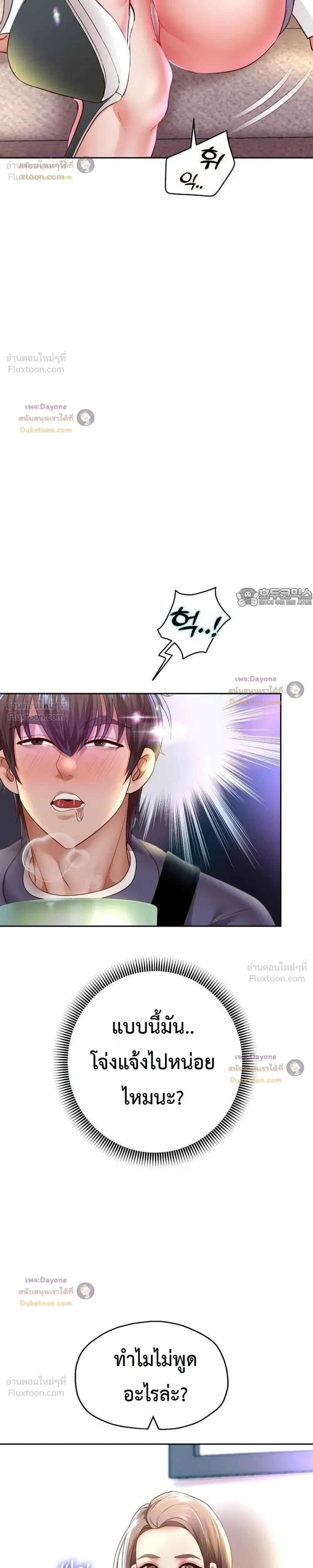 Doujin-Lc- อ่าน โดจิน มังฮวา เกาหลี ญี่ปุ่น จีน แปลไทย Reborn with a big dick! ขอเกิดใหม่ให้เจ้าโลกใหญ่ทีเถอะครับ! ตอนที่ 1 2 3 4 5 6 7 8 9 10 11 12 13 14 ฟรี ไม่มีโฆษณา อ่าน โดจิน Manhwa เกาหลี ญี่ปุ่น จีน เรามีครบ คัดมาให้เน้นๆ โดจิน 18+ รับประกันความฟินโดย  Doujin Lc