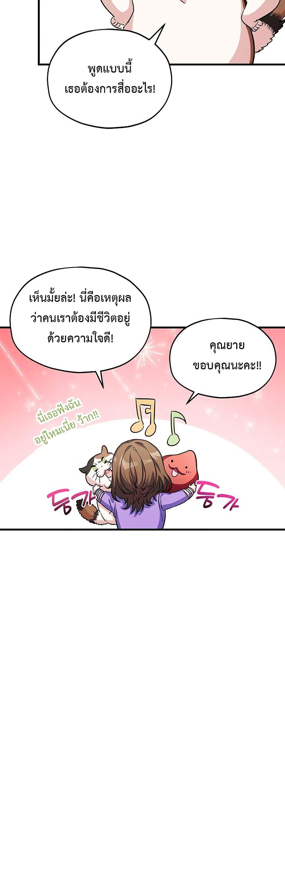 Manga-lc-com อ่านมังงะ อ่านการ์ตูน ออนไลน์ ฟรี The SSS-Class Cafe in Front of the Dungeon ตอนที่ 1 2 3 4 5 6 7 8 9 10 11 12 13 14 ฟรี ไม่มีโฆษณา Manga-lc - อ่าน มังงะ อ่าน การ์ตูน ออนไลน์ อ่านมังงะ ฟรี