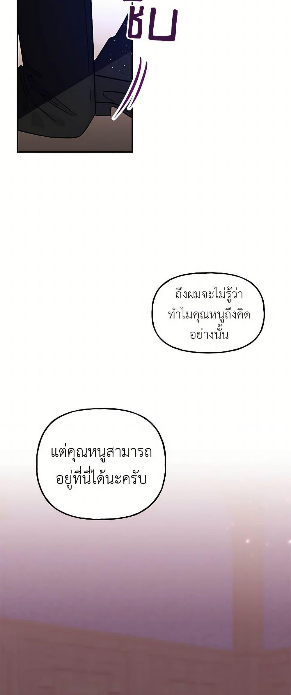 Manga-lc-com อ่านมังงะ อ่านการ์ตูน ออนไลน์ ฟรี Daughter of the Archmage ตอนที่ 1 2 3 4 5 6 7 8 9 10 11 12 13 14 ฟรี ไม่มีโฆษณา Manga-lc - อ่าน มังงะ อ่าน การ์ตูน ออนไลน์ อ่านมังงะ ฟรี