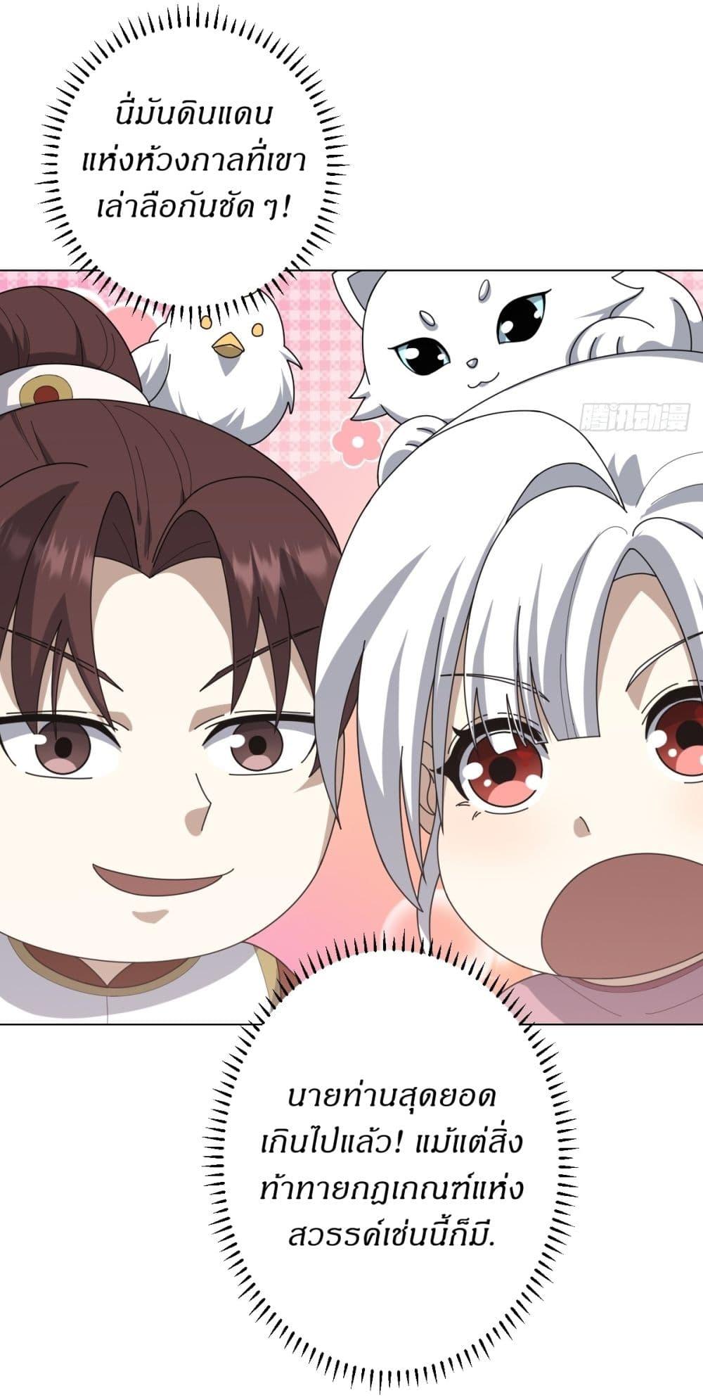 Manga-lc-com อ่านมังงะ อ่านการ์ตูน ออนไลน์ ฟรี Invincible After a Hundred Years of Seclusion ตอนที่ 1 2 3 4 5 6 7 8 9 10 11 12 13 14 ฟรี ไม่มีโฆษณา Manga-lc - อ่าน มังงะ อ่าน การ์ตูน ออนไลน์ อ่านมังงะ ฟรี