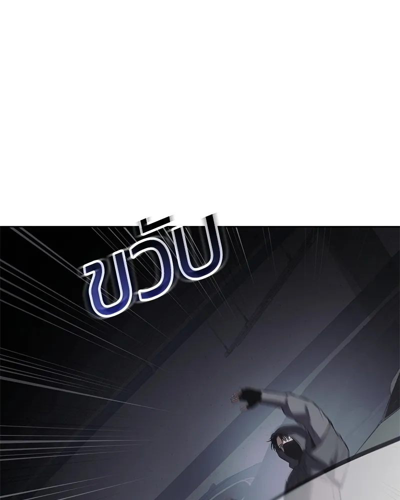 แบคXX ตอนที่ 75 รูปที่ 146