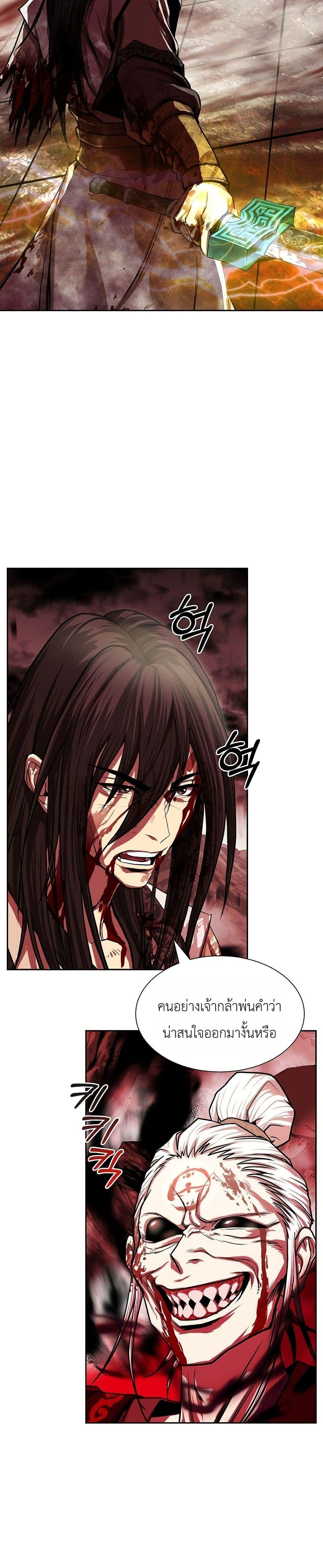 Manga-lc-com อ่านมังงะ อ่านการ์ตูน ออนไลน์ ฟรี The Sword Emperor’s Rise of Namgung ตอนที่ 1 2 3 4 5 6 7 8 9 10 11 12 13 14 ฟรี ไม่มีโฆษณา Manga-lc - อ่าน มังงะ อ่าน การ์ตูน ออนไลน์ อ่านมังงะ ฟรี