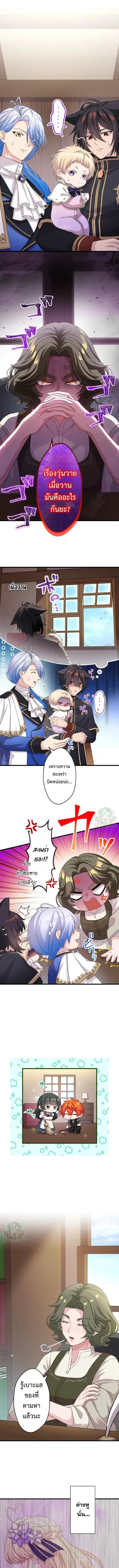 Manga-lc-com อ่านมังงะ อ่านการ์ตูน ออนไลน์ ฟรี The Legendary Assassin Reincarnated as the Beloved Youngest Daughter of a Royal Family ตอนที่ 1 2 3 4 5 6 7 8 9 10 11 12 13 14 ฟรี ไม่มีโฆษณา Manga-lc - อ่าน มังงะ อ่าน การ์ตูน ออนไลน์ อ่านมังงะ ฟรี