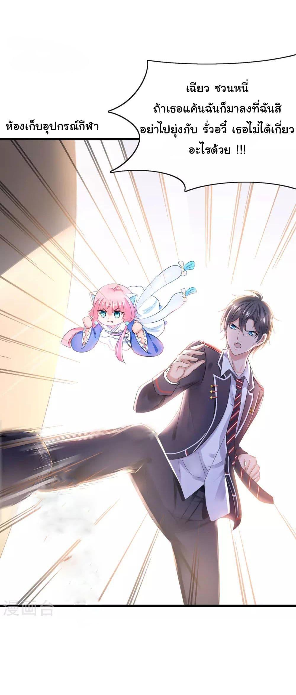 Manga-lc-com อ่านมังงะ อ่านการ์ตูน ออนไลน์ ฟรี Invincible Xueba System ตอนที่ 1 2 3 4 5 6 7 8 9 10 11 12 13 14 ฟรี ไม่มีโฆษณา Manga-lc - อ่าน มังงะ อ่าน การ์ตูน ออนไลน์ อ่านมังงะ ฟรี