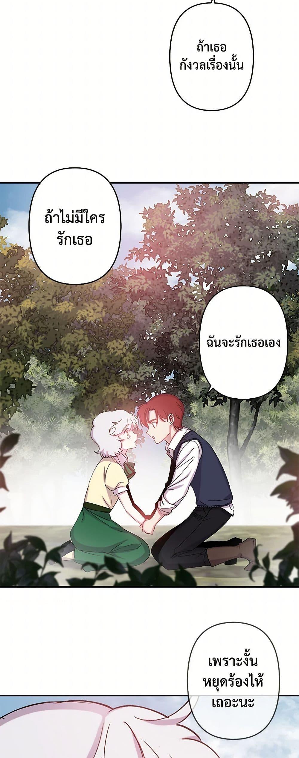 Manga-lc-com อ่านมังงะ อ่านการ์ตูน ออนไลน์ ฟรี Revenge Wedding ตอนที่ 1 2 3 4 5 6 7 8 9 10 11 12 13 14 ฟรี ไม่มีโฆษณา Manga-lc - อ่าน มังงะ อ่าน การ์ตูน ออนไลน์ อ่านมังงะ ฟรี