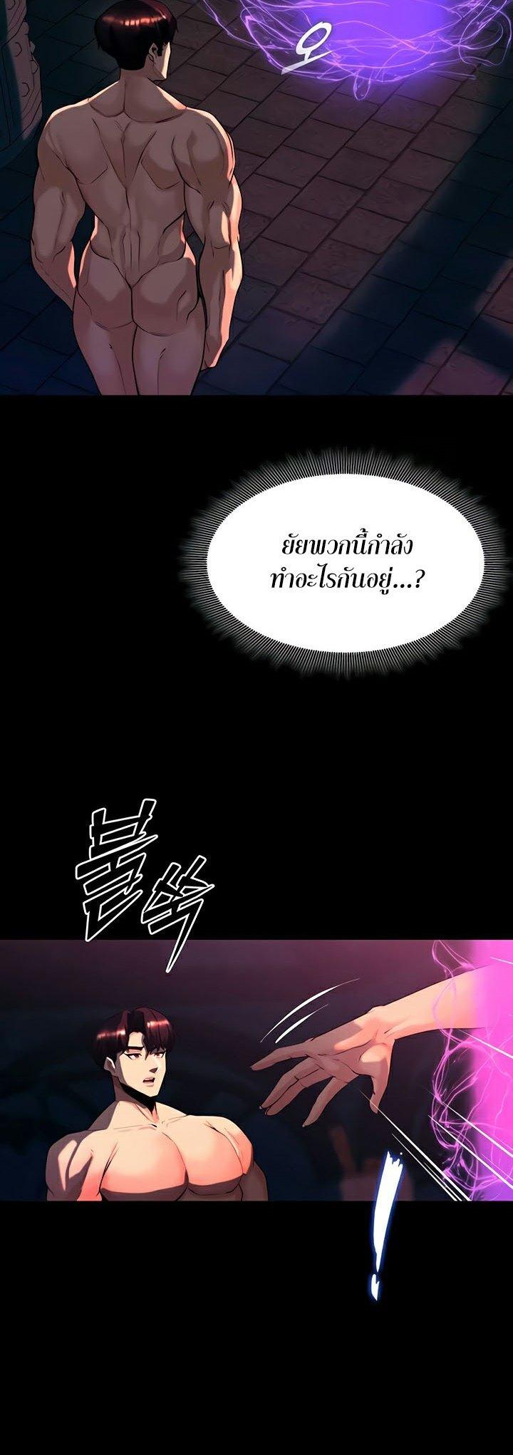 Doujin-Lc- อ่าน โดจิน มังฮวา เกาหลี ญี่ปุ่น จีน แปลไทย Corruption in the Dungeon ตอนที่ 1 2 3 4 5 6 7 8 9 10 11 12 13 14 ฟรี ไม่มีโฆษณา อ่าน โดจิน Manhwa เกาหลี ญี่ปุ่น จีน เรามีครบ คัดมาให้เน้นๆ โดจิน 18+ รับประกันความฟินโดย  Doujin Lc