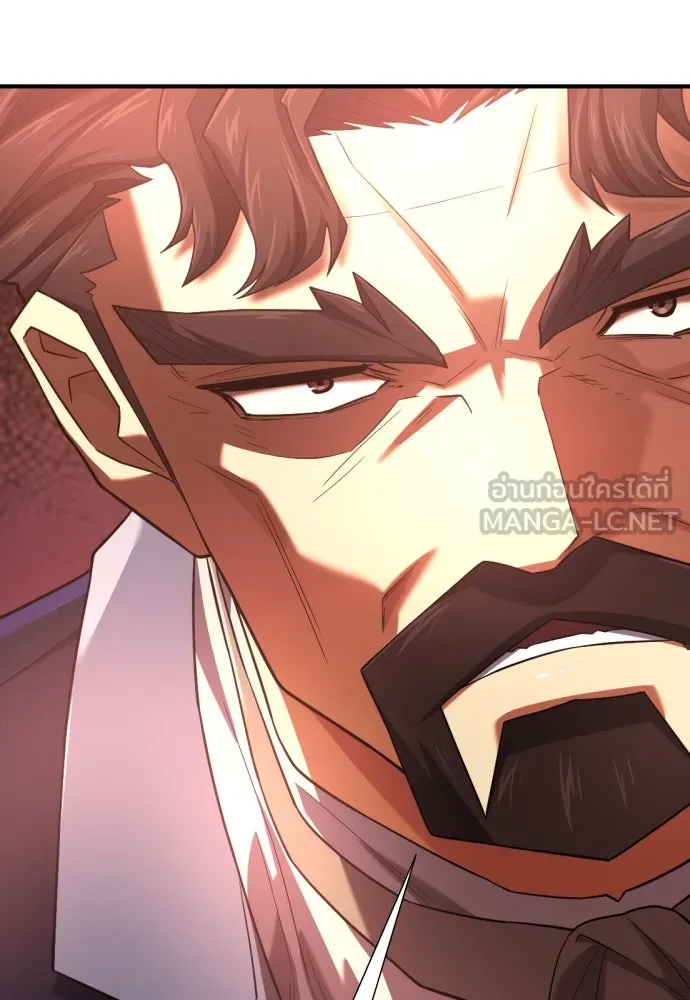 ยอดสถาปนิกผู้พิทักษ์อาณาจักร ตอนที่ 168 รูปที่ 9