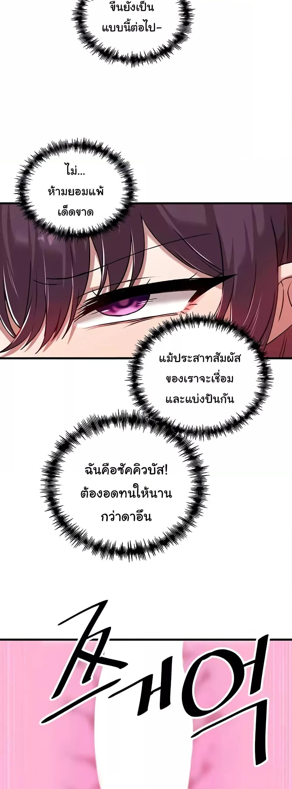 Doujin-Lc- อ่าน โดจิน มังฮวา เกาหลี ญี่ปุ่น จีน แปลไทย Trapped in the Academy’s Eroge ตอนที่ 1 2 3 4 5 6 7 8 9 10 11 12 13 14 ฟรี ไม่มีโฆษณา อ่าน โดจิน Manhwa เกาหลี ญี่ปุ่น จีน เรามีครบ คัดมาให้เน้นๆ โดจิน 18+ รับประกันความฟินโดย  Doujin Lc