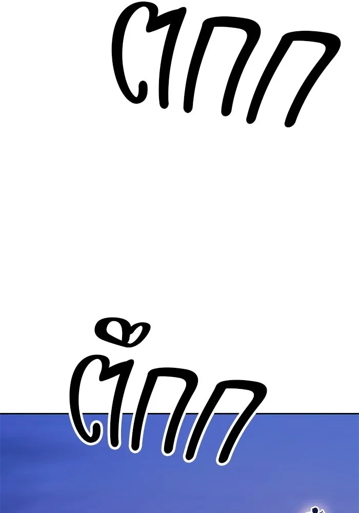 +99 ท่อนไม้พร้อมบวก ตอนที่ 7 ปนเปื้อน (2) รูปที่ 199