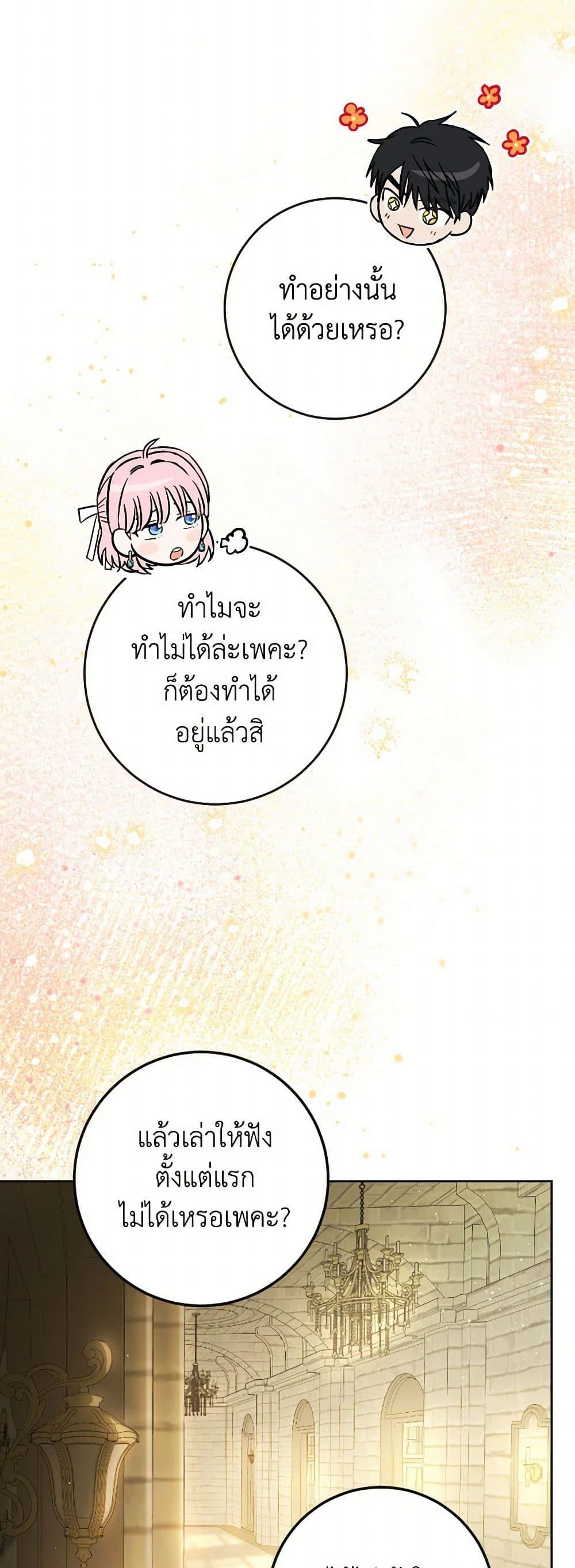 Manga-lc-com อ่านมังงะ อ่านการ์ตูน ออนไลน์ ฟรี The Heiress’s Double Life ตอนที่ 1 2 3 4 5 6 7 8 9 10 11 12 13 14 ฟรี ไม่มีโฆษณา Manga-lc - อ่าน มังงะ อ่าน การ์ตูน ออนไลน์ อ่านมังงะ ฟรี