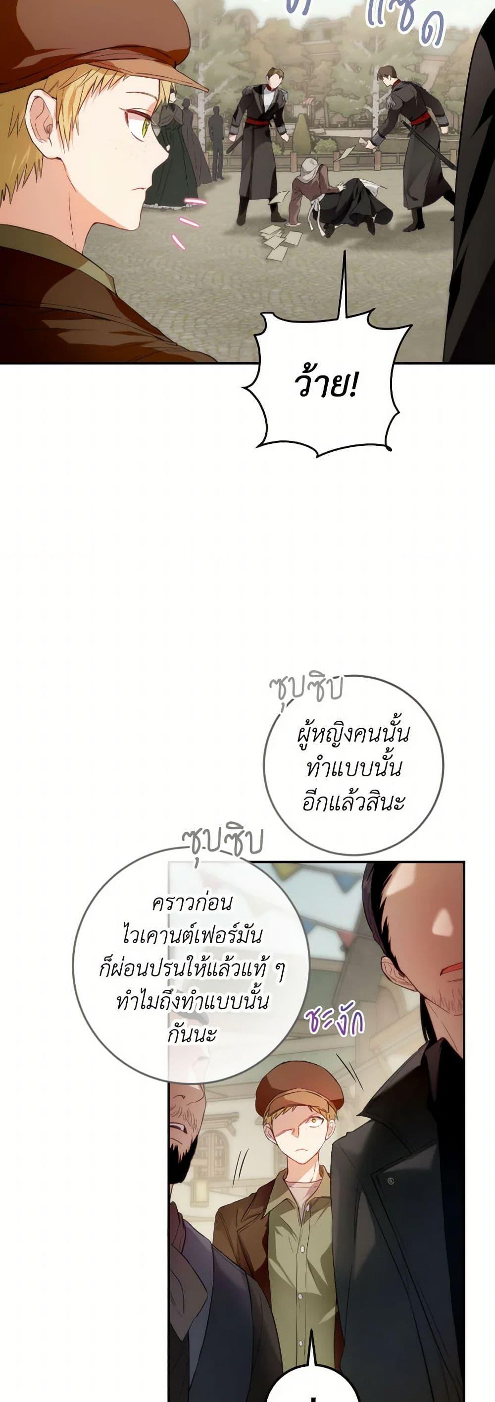 Manga-lc-com อ่านมังงะ อ่านการ์ตูน ออนไลน์ ฟรี The Heiress’s Double Life ตอนที่ 1 2 3 4 5 6 7 8 9 10 11 12 13 14 ฟรี ไม่มีโฆษณา Manga-lc - อ่าน มังงะ อ่าน การ์ตูน ออนไลน์ อ่านมังงะ ฟรี