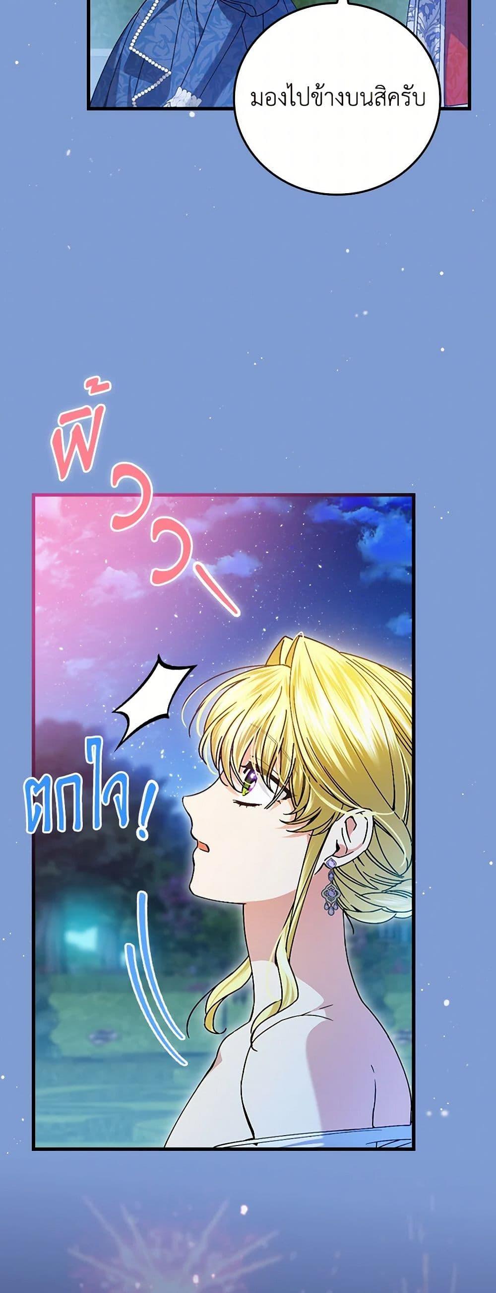 Manga-lc-com อ่านมังงะ อ่านการ์ตูน ออนไลน์ ฟรี The Perfect Plan for a Fairy-Tale Ending ตอนที่ 1 2 3 4 5 6 7 8 9 10 11 12 13 14 ฟรี ไม่มีโฆษณา Manga-lc - อ่าน มังงะ อ่าน การ์ตูน ออนไลน์ อ่านมังงะ ฟรี