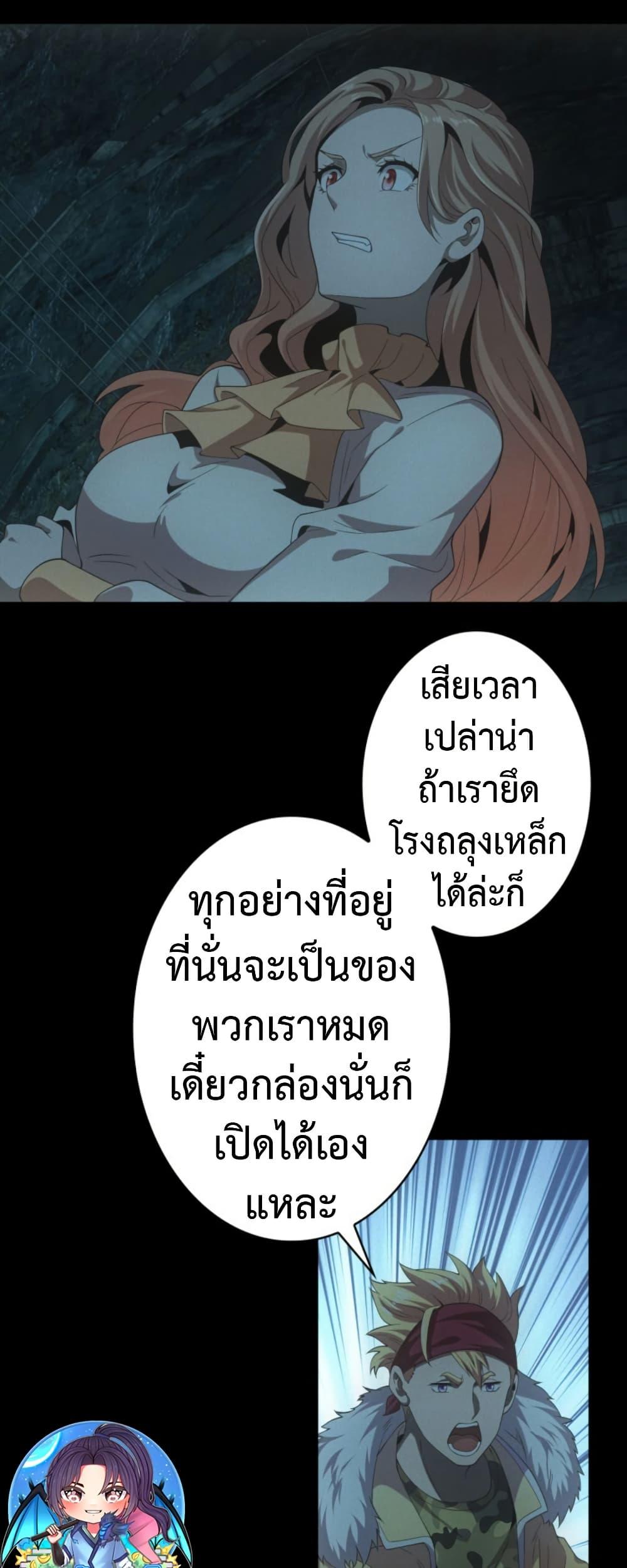 Manga-lc-com อ่านมังงะ อ่านการ์ตูน ออนไลน์ ฟรี Irasshaimase Shuumatsu Sekai ตอนที่ 1 2 3 4 5 6 7 8 9 10 11 12 13 14 ฟรี ไม่มีโฆษณา Manga-lc - อ่าน มังงะ อ่าน การ์ตูน ออนไลน์ อ่านมังงะ ฟรี
