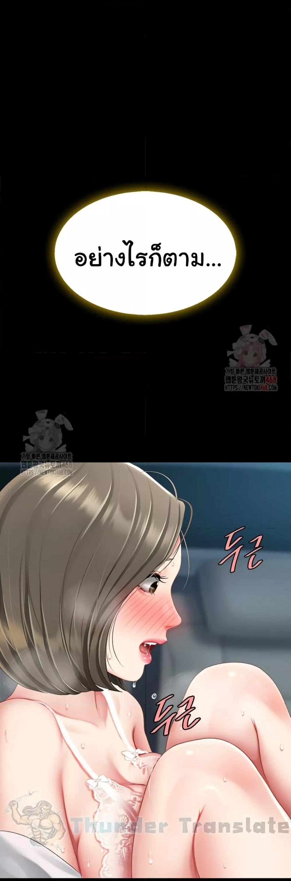 Doujin-Lc- อ่าน โดจิน มังฮวา เกาหลี ญี่ปุ่น จีน แปลไทย Go Ahead, Mom ตอนที่ 1 2 3 4 5 6 7 8 9 10 11 12 13 14 ฟรี ไม่มีโฆษณา อ่าน โดจิน Manhwa เกาหลี ญี่ปุ่น จีน เรามีครบ คัดมาให้เน้นๆ โดจิน 18+ รับประกันความฟินโดย  Doujin Lc