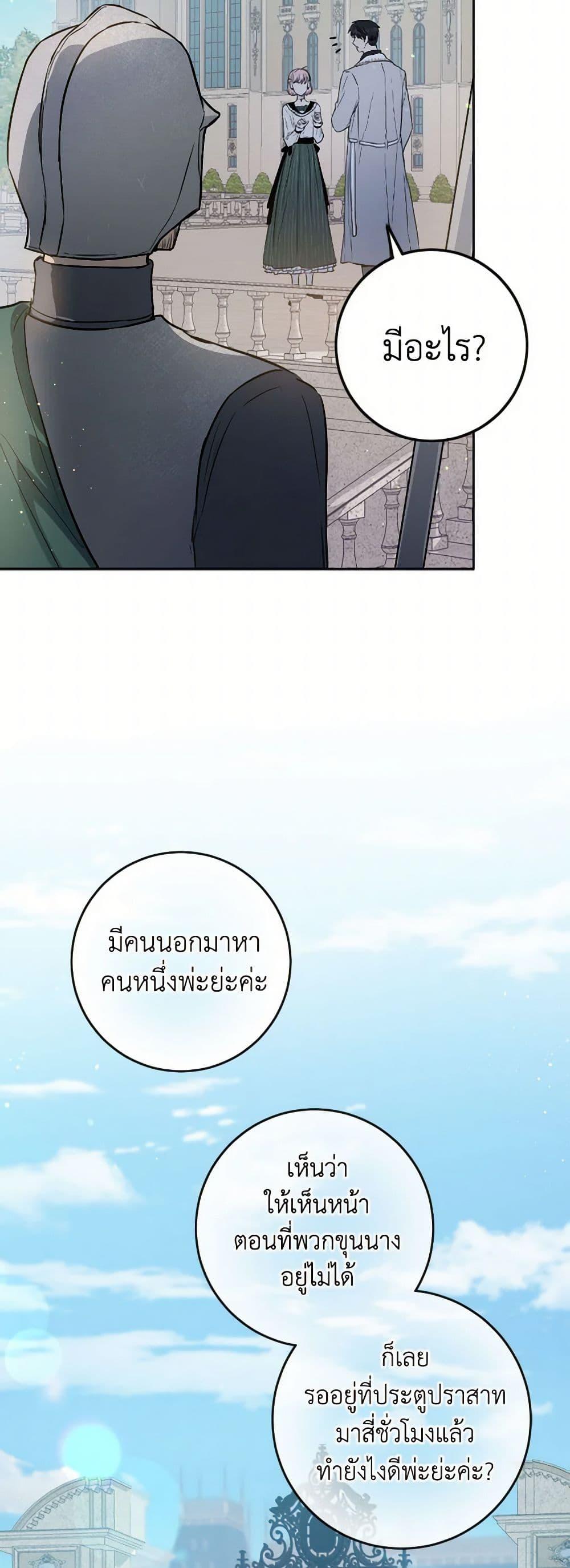 Manga-lc-com อ่านมังงะ อ่านการ์ตูน ออนไลน์ ฟรี The Heiress’s Double Life ตอนที่ 1 2 3 4 5 6 7 8 9 10 11 12 13 14 ฟรี ไม่มีโฆษณา Manga-lc - อ่าน มังงะ อ่าน การ์ตูน ออนไลน์ อ่านมังงะ ฟรี