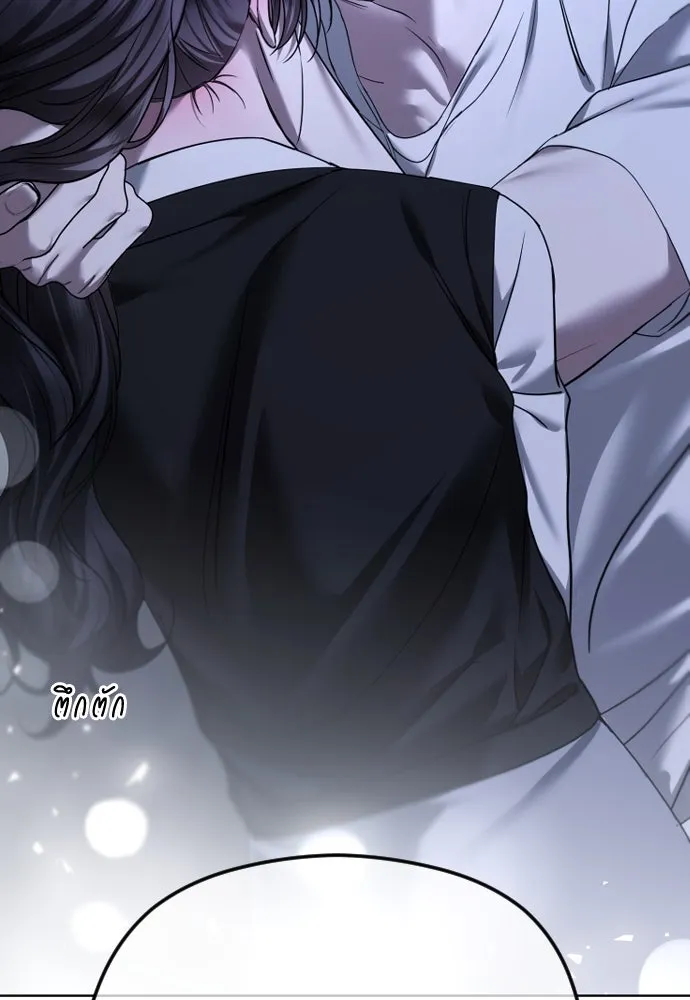 วิธีหนีตายจากนิยายโรคจิต ตอนที่ 79 รูปที่ 113