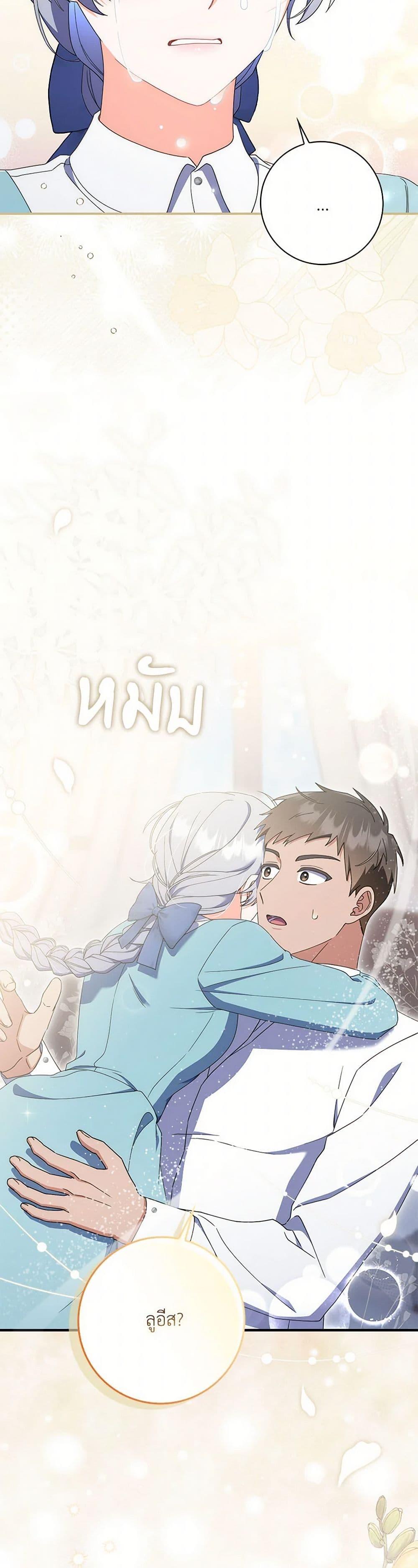 Manga-lc-com อ่านมังงะ อ่านการ์ตูน ออนไลน์ ฟรี I Listened to My Husband and Brought In a Lover ตอนที่ 1 2 3 4 5 6 7 8 9 10 11 12 13 14 ฟรี ไม่มีโฆษณา Manga-lc - อ่าน มังงะ อ่าน การ์ตูน ออนไลน์ อ่านมังงะ ฟรี