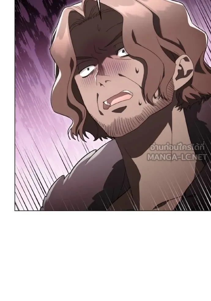 ราชินีจอมมาร ตอนที่ 30 รูปที่ 85