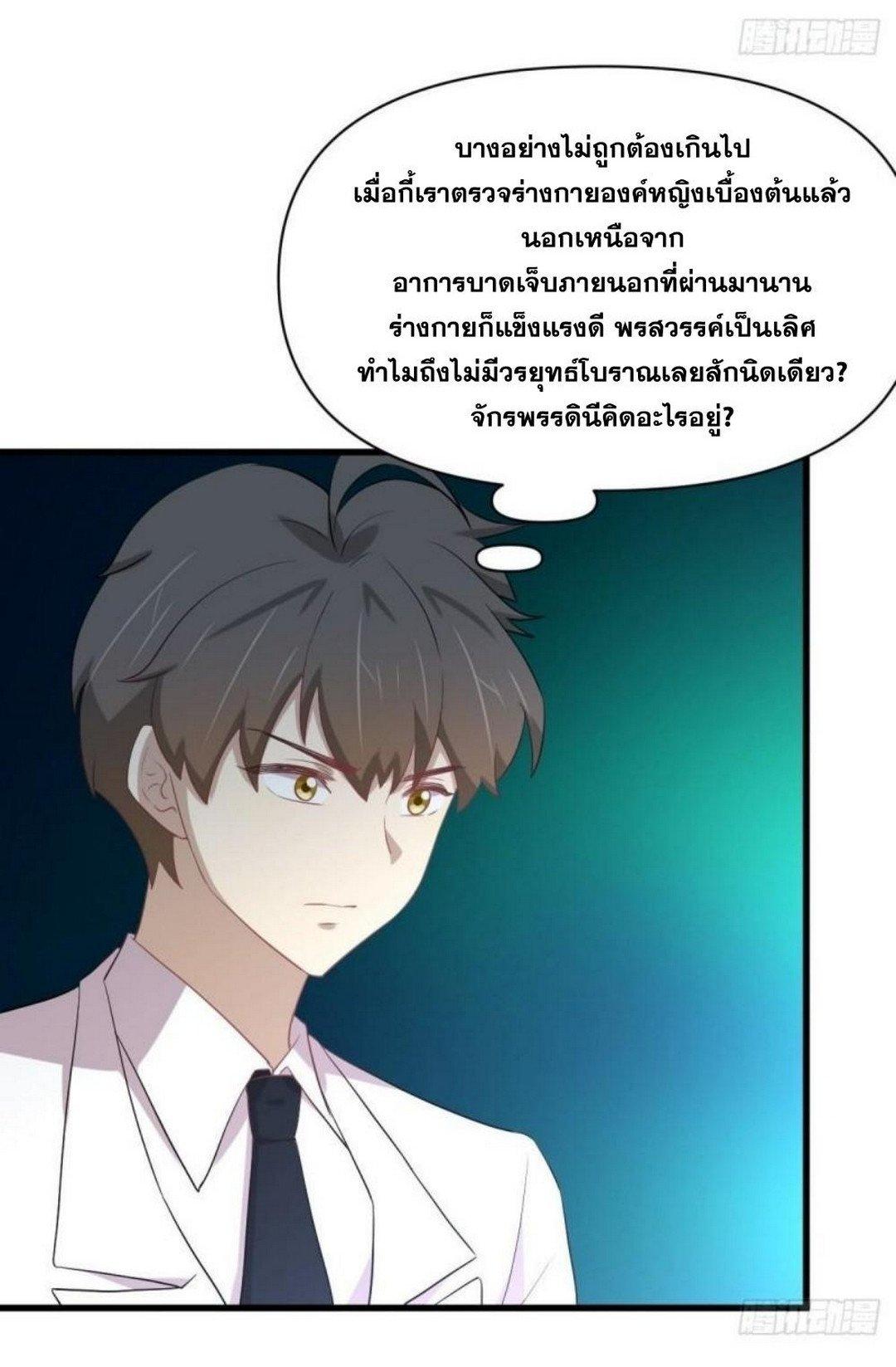 Manga-lc-com อ่านมังงะ อ่านการ์ตูน ออนไลน์ ฟรี Immortal Swordsman in the Reverse World ตอนที่ 1 2 3 4 5 6 7 8 9 10 11 12 13 14 ฟรี ไม่มีโฆษณา Manga-lc - อ่าน มังงะ อ่าน การ์ตูน ออนไลน์ อ่านมังงะ ฟรี