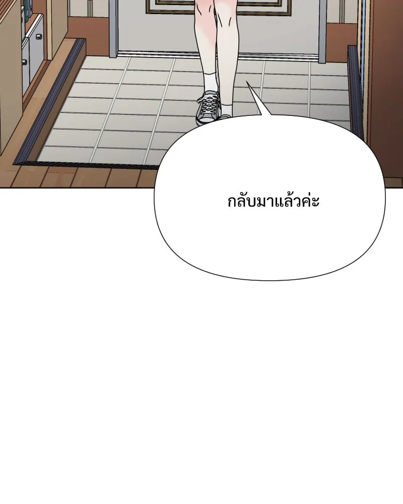 รักนี้ไม่ต้องมีเซนส์ ตอนที่ 56 รูปที่ 124