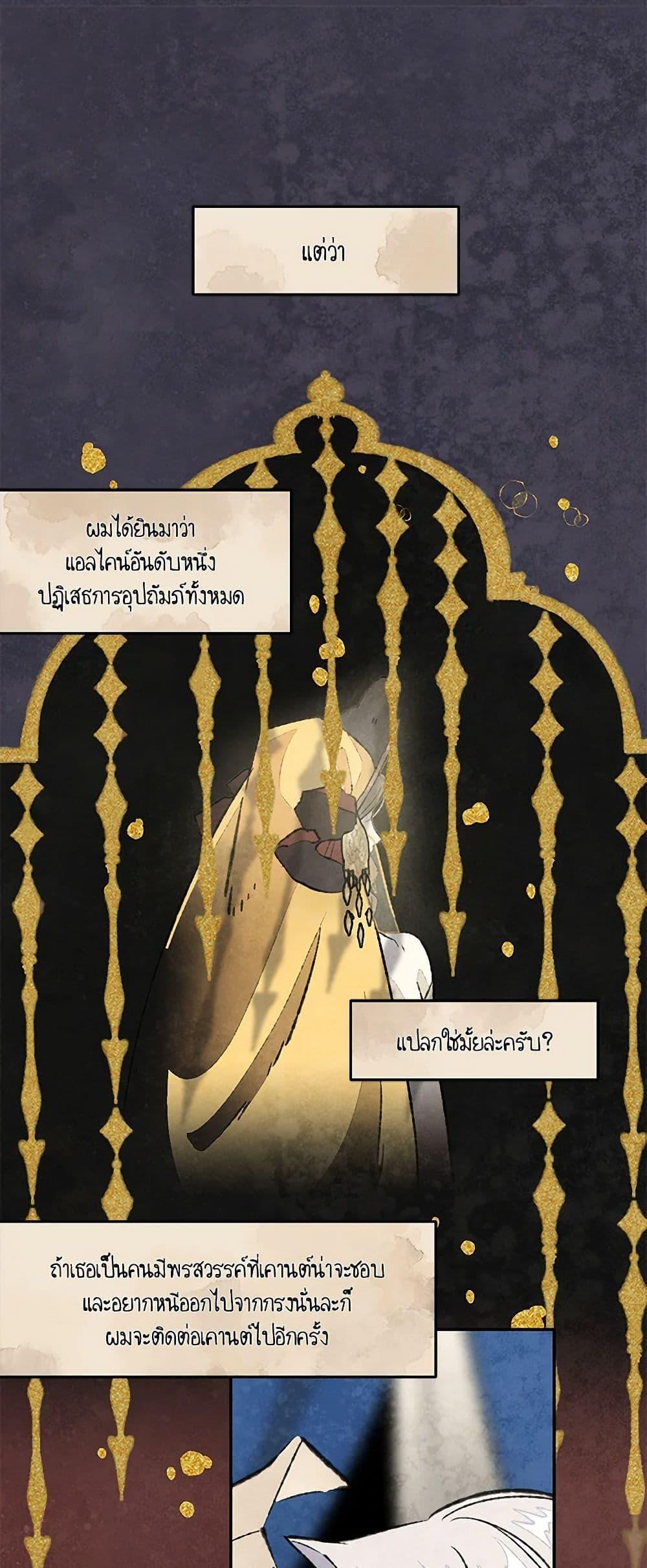 Manga-lc-com อ่านมังงะ อ่านการ์ตูน ออนไลน์ ฟรี Wait Where the Shooting Star Falls ตอนที่ 1 2 3 4 5 6 7 8 9 10 11 12 13 14 ฟรี ไม่มีโฆษณา Manga-lc - อ่าน มังงะ อ่าน การ์ตูน ออนไลน์ อ่านมังงะ ฟรี