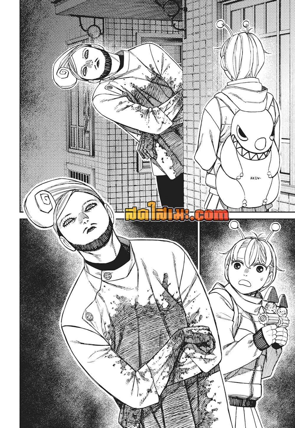 Manga-lc-com อ่านมังงะ อ่านการ์ตูน ออนไลน์ ฟรี Dandadan ตอนที่ 1 2 3 4 5 6 7 8 9 10 11 12 13 14 ฟรี ไม่มีโฆษณา Manga-lc - อ่าน มังงะ อ่าน การ์ตูน ออนไลน์ อ่านมังงะ ฟรี