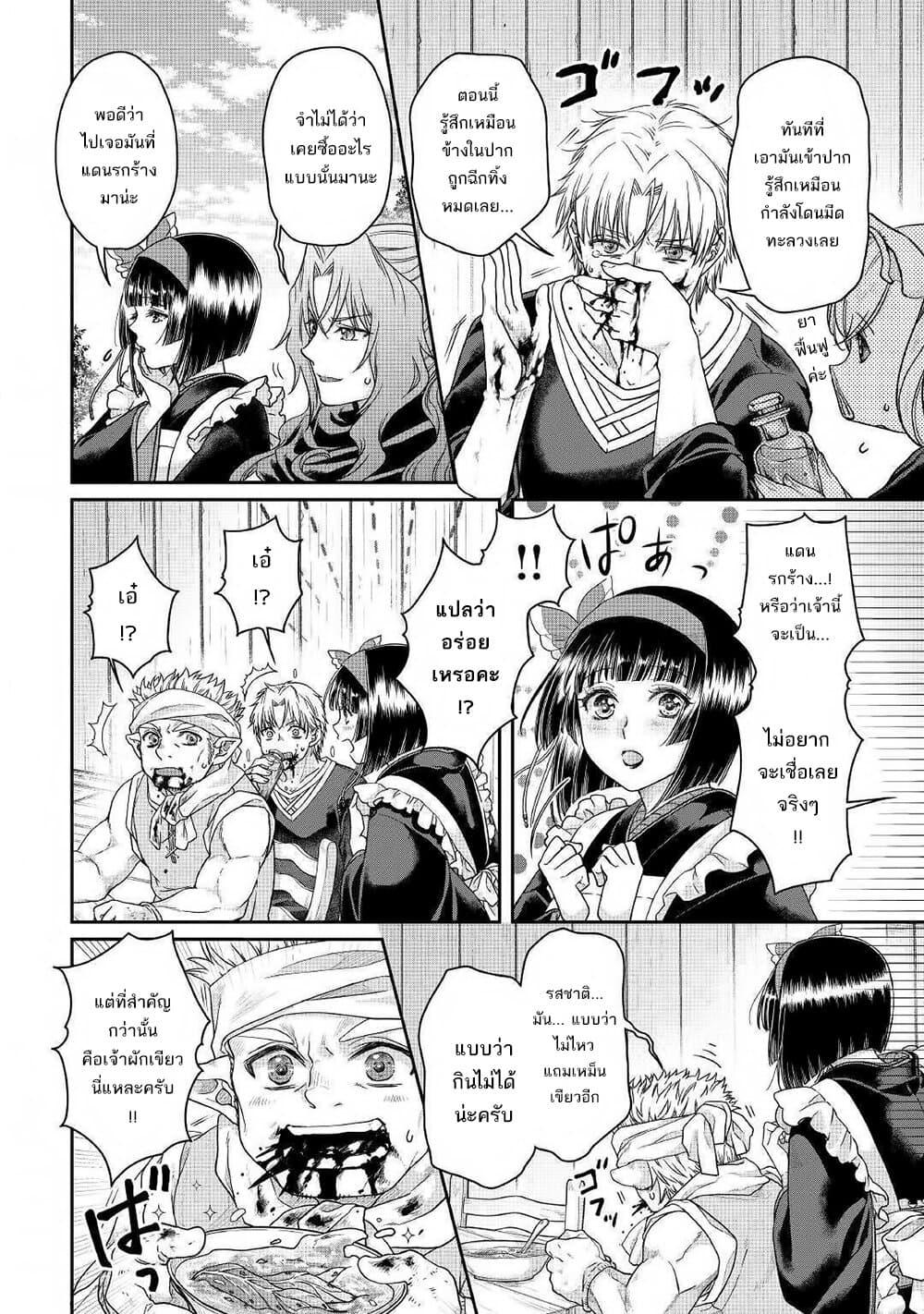 Manga-lc-com อ่านมังงะ อ่านการ์ตูน ออนไลน์ ฟรี Tsuki ga Michibiku Isekai Douchuu ตอนที่ 1 2 3 4 5 6 7 8 9 10 11 12 13 14 ฟรี ไม่มีโฆษณา Manga-lc - อ่าน มังงะ อ่าน การ์ตูน ออนไลน์ อ่านมังงะ ฟรี