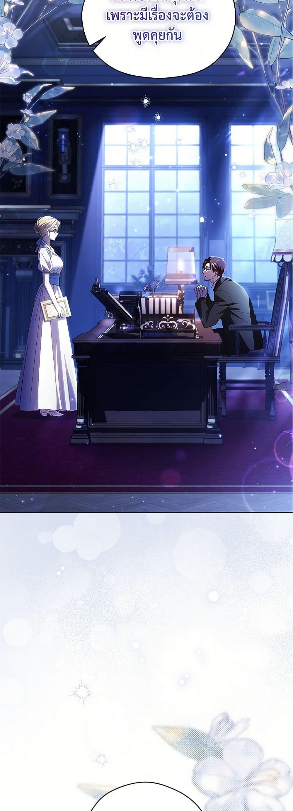 Manga-lc-com อ่านมังงะ อ่านการ์ตูน ออนไลน์ ฟรี Immoral Duke’s Family Needs to be Homeschooled ตอนที่ 1 2 3 4 5 6 7 8 9 10 11 12 13 14 ฟรี ไม่มีโฆษณา Manga-lc - อ่าน มังงะ อ่าน การ์ตูน ออนไลน์ อ่านมังงะ ฟรี