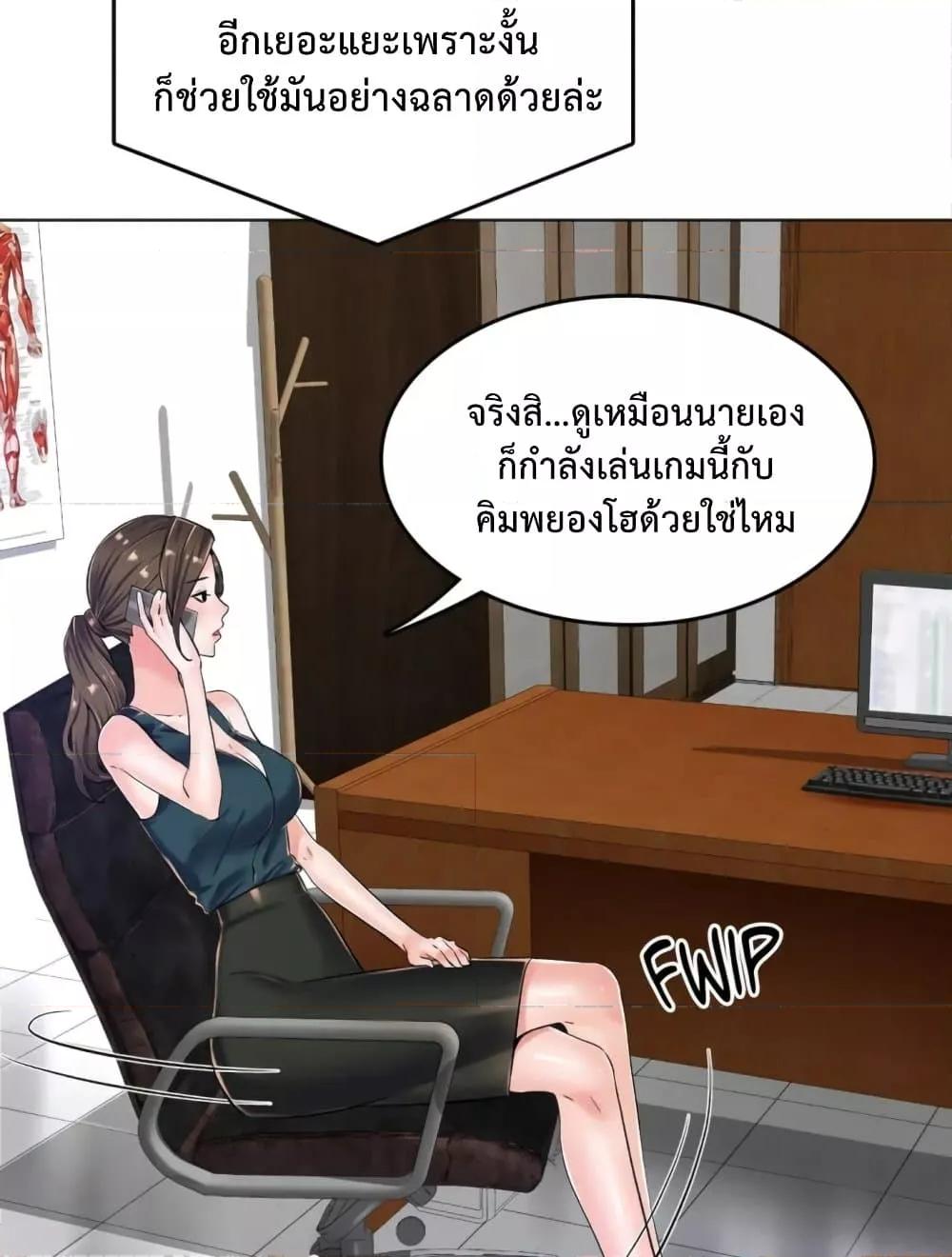 Doujin-Lc- อ่าน โดจิน มังฮวา เกาหลี ญี่ปุ่น จีน แปลไทย The Game Fatal Doctor ตอนที่ 1 2 3 4 5 6 7 8 9 10 11 12 13 14 ฟรี ไม่มีโฆษณา อ่าน โดจิน Manhwa เกาหลี ญี่ปุ่น จีน เรามีครบ คัดมาให้เน้นๆ โดจิน 18+ รับประกันความฟินโดย  Doujin Lc