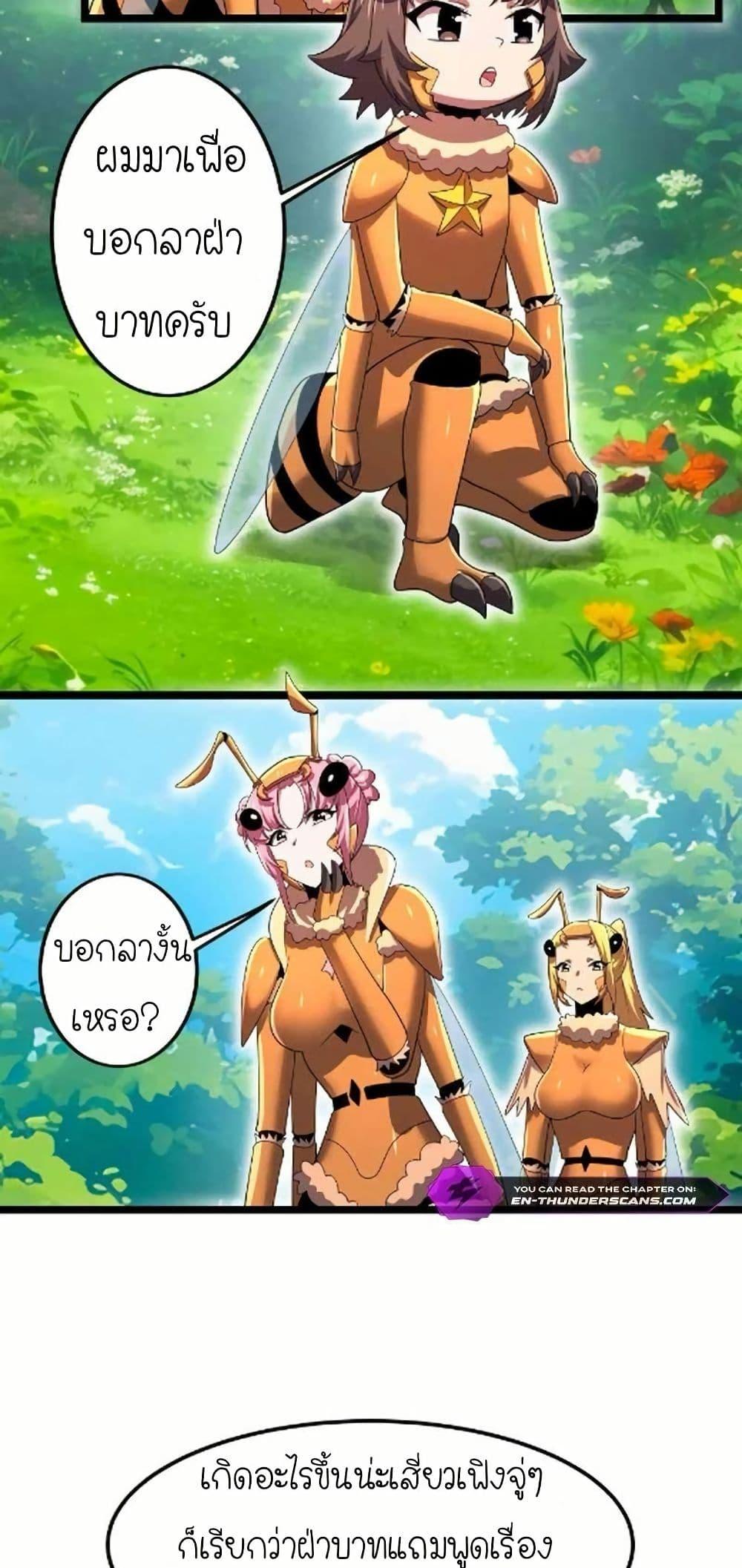 Manga-lc-com อ่านมังงะ อ่านการ์ตูน ออนไลน์ ฟรี My Clone is the Space Bug King ตอนที่ 1 2 3 4 5 6 7 8 9 10 11 12 13 14 ฟรี ไม่มีโฆษณา Manga-lc - อ่าน มังงะ อ่าน การ์ตูน ออนไลน์ อ่านมังงะ ฟรี