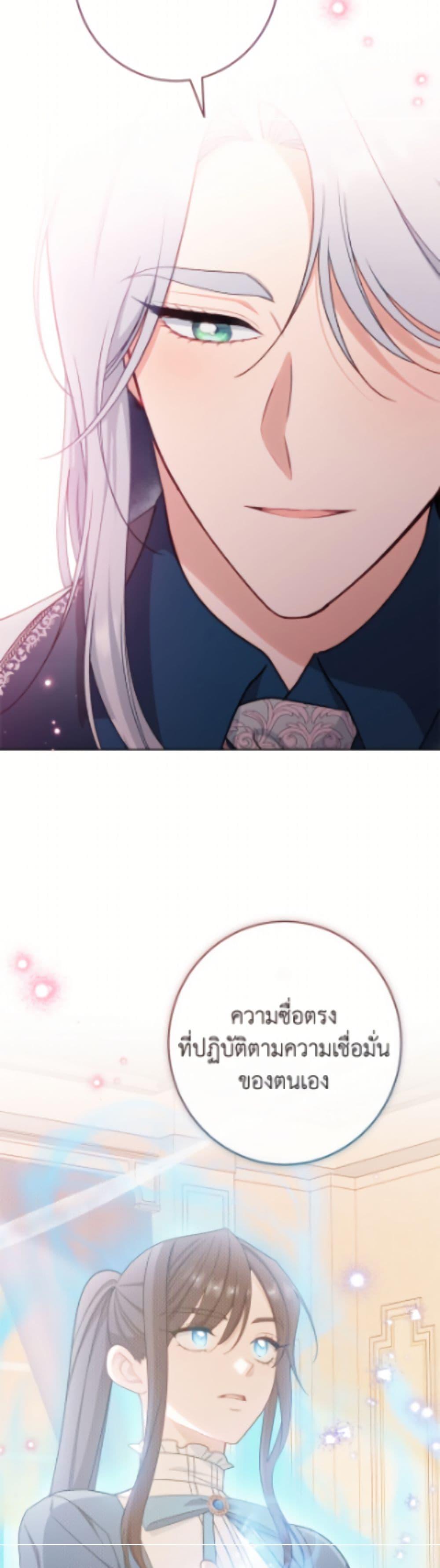 Manga-lc-com อ่านมังงะ อ่านการ์ตูน ออนไลน์ ฟรี The Villainess Empress’s Attendant ตอนที่ 1 2 3 4 5 6 7 8 9 10 11 12 13 14 ฟรี ไม่มีโฆษณา Manga-lc - อ่าน มังงะ อ่าน การ์ตูน ออนไลน์ อ่านมังงะ ฟรี