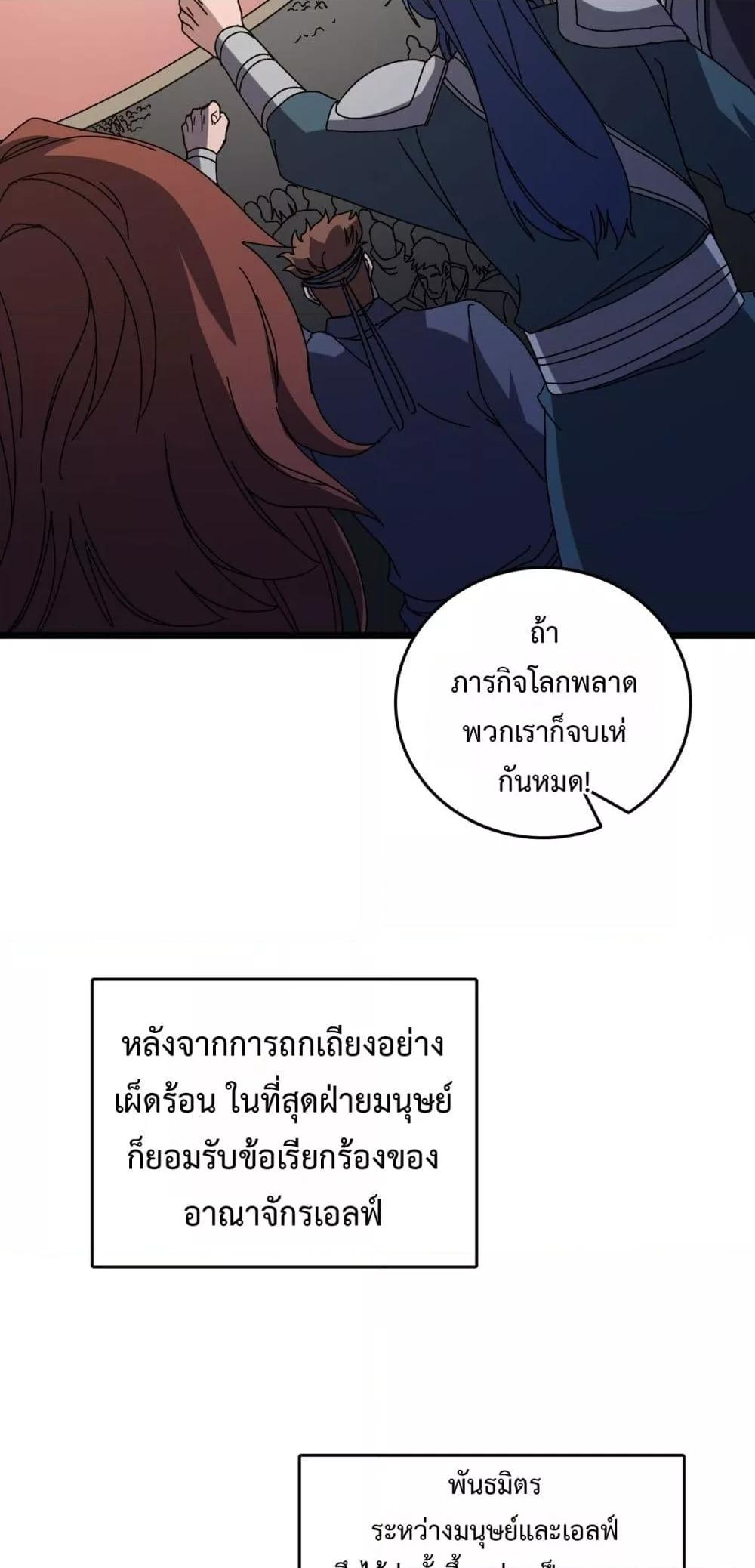 Manga-lc-com อ่านมังงะ อ่านการ์ตูน ออนไลน์ ฟรี Startingasthe ตอนที่ 1 2 3 4 5 6 7 8 9 10 11 12 13 14 ฟรี ไม่มีโฆษณา Manga-lc - อ่าน มังงะ อ่าน การ์ตูน ออนไลน์ อ่านมังงะ ฟรี