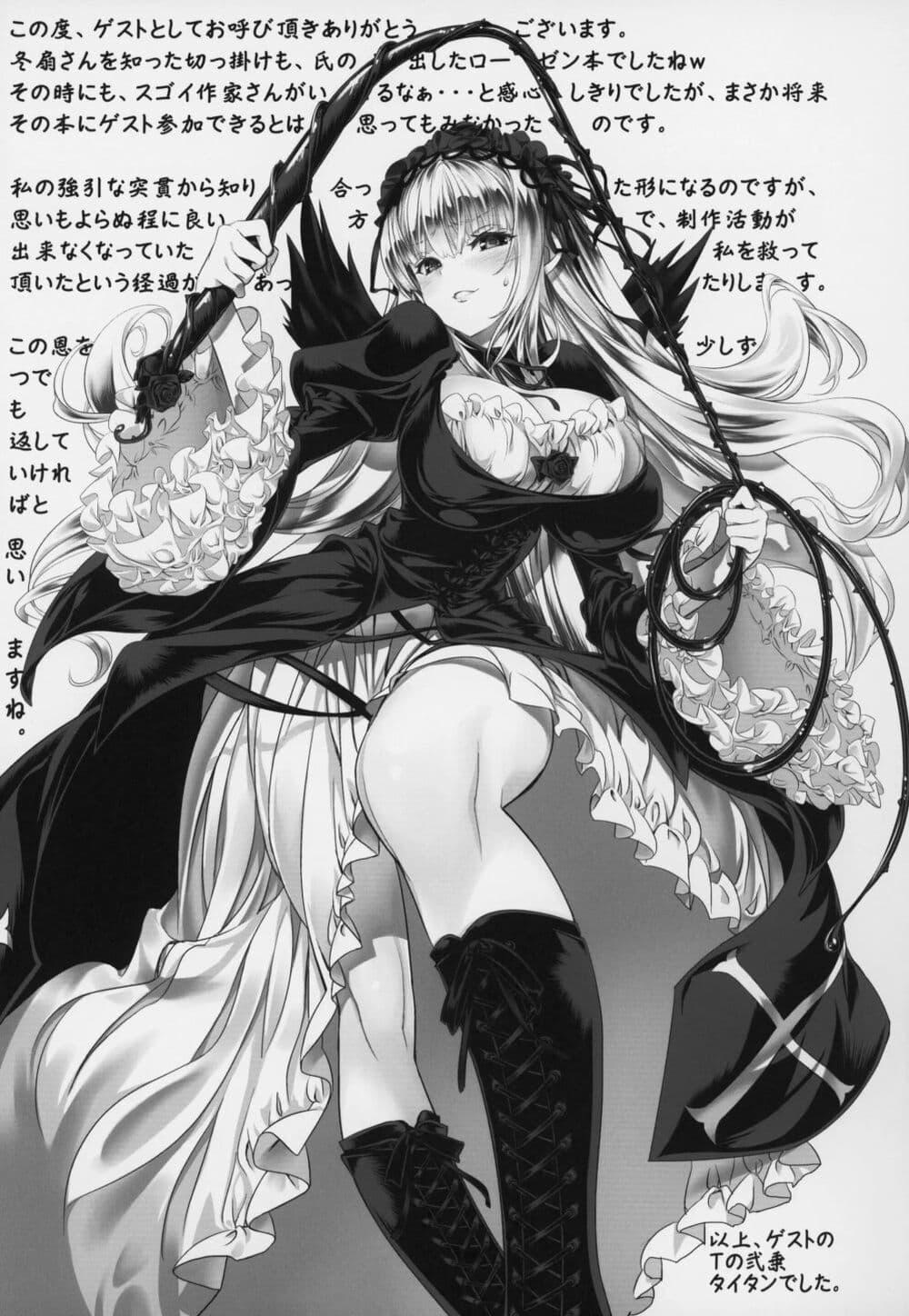 Manga-lc-com อ่านมังงะ อ่านการ์ตูน ออนไลน์ ฟรี Rozen Maiden DJ -SUIGIN PRIDE- ตอนที่ 1 2 3 4 5 6 7 8 9 10 11 12 13 14 ฟรี ไม่มีโฆษณา Manga-lc - อ่าน มังงะ อ่าน การ์ตูน ออนไลน์ อ่านมังงะ ฟรี