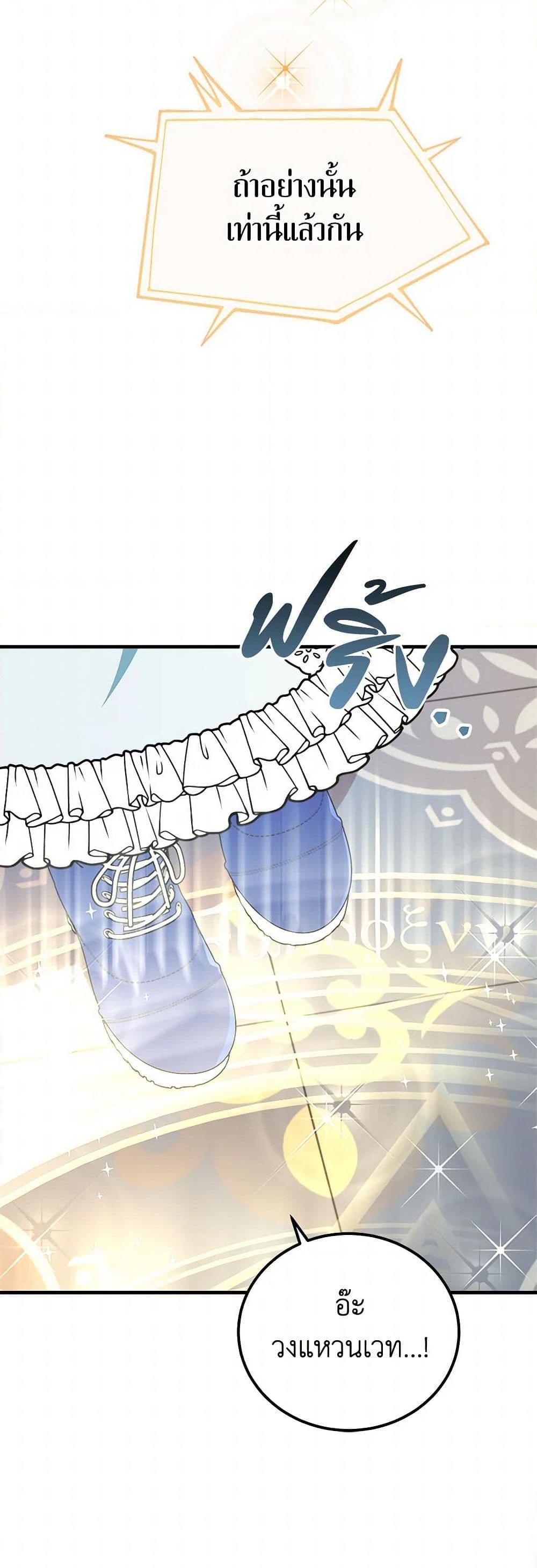 Manga-lc-com อ่านมังงะ อ่านการ์ตูน ออนไลน์ ฟรี Four Dangerous Brothers to My Rescue ตอนที่ 1 2 3 4 5 6 7 8 9 10 11 12 13 14 ฟรี ไม่มีโฆษณา Manga-lc - อ่าน มังงะ อ่าน การ์ตูน ออนไลน์ อ่านมังงะ ฟรี