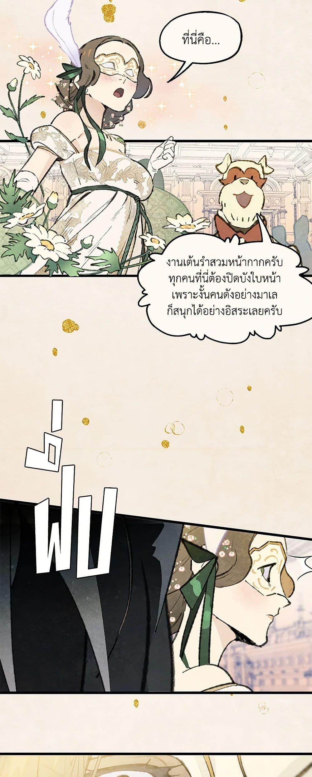 Manga-lc-com อ่านมังงะ อ่านการ์ตูน ออนไลน์ ฟรี Wait Where the Shooting Star Falls ตอนที่ 1 2 3 4 5 6 7 8 9 10 11 12 13 14 ฟรี ไม่มีโฆษณา Manga-lc - อ่าน มังงะ อ่าน การ์ตูน ออนไลน์ อ่านมังงะ ฟรี