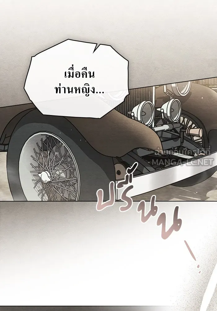กู้ชีวิตลิขิตท่านเอิร์ล ตอนที่ 8 รูปที่ 69