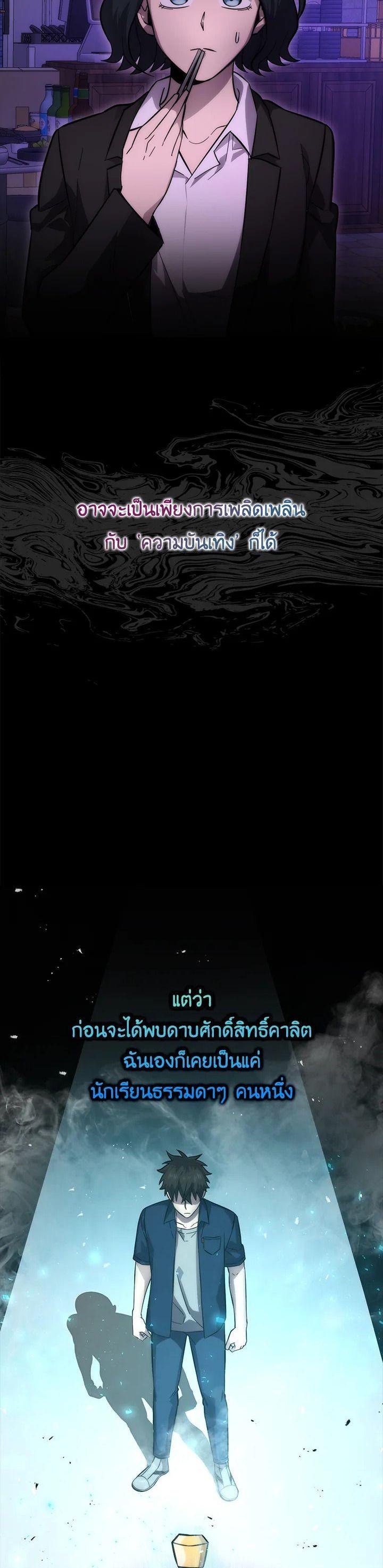 Manga-lc-com อ่านมังงะ อ่านการ์ตูน ออนไลน์ ฟรี The Demon King Levels Up ตอนที่ 1 2 3 4 5 6 7 8 9 10 11 12 13 14 ฟรี ไม่มีโฆษณา Manga-lc - อ่าน มังงะ อ่าน การ์ตูน ออนไลน์ อ่านมังงะ ฟรี