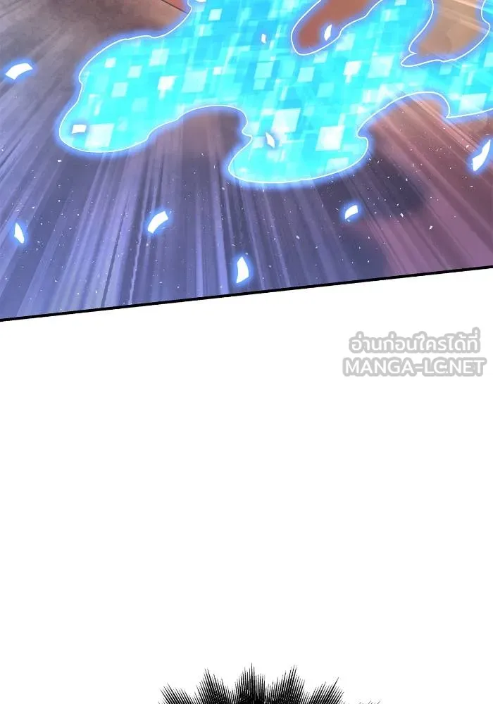 เกมของยอดมนุษย์ ตอนที่ 111 รูปที่ 81