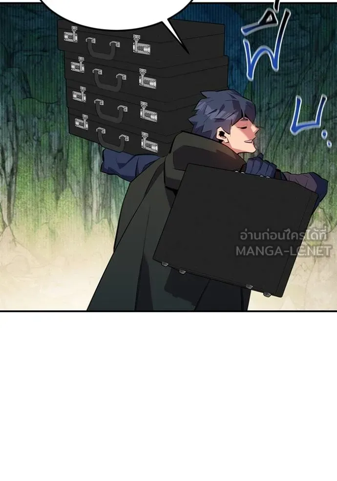 แยกร่างล่าอัตโนมัติ ตอนที่ 132 รูปที่ 124