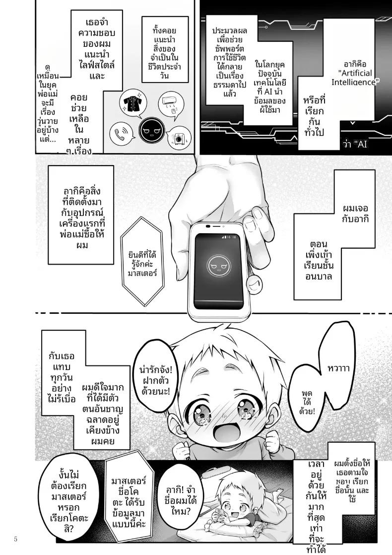 Doujin-Lc- อ่าน โดจิน มังฮวา เกาหลี ญี่ปุ่น จีน แปลไทย จังหวะรักโรแมนติกแบบอัตโนมัติ (Naganeko) ตอนที่ 1 2 3 4 5 6 7 8 9 10 11 12 13 14 ฟรี ไม่มีโฆษณา อ่าน โดจิน Manhwa เกาหลี ญี่ปุ่น จีน เรามีครบ คัดมาให้เน้นๆ โดจิน 18+ รับประกันความฟินโดย  Doujin Lc