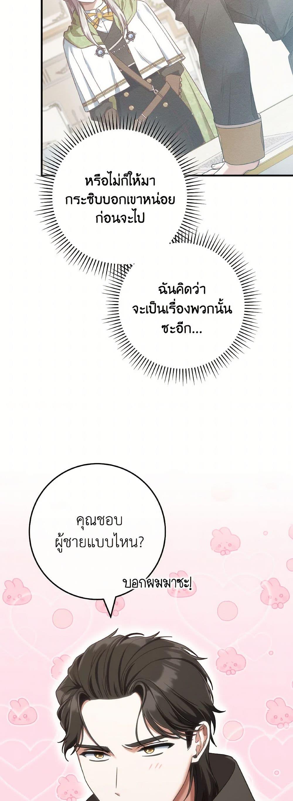 Manga-lc-com อ่านมังงะ อ่านการ์ตูน ออนไลน์ ฟรี I’m Not the Final Boss’ Lover ตอนที่ 1 2 3 4 5 6 7 8 9 10 11 12 13 14 ฟรี ไม่มีโฆษณา Manga-lc - อ่าน มังงะ อ่าน การ์ตูน ออนไลน์ อ่านมังงะ ฟรี