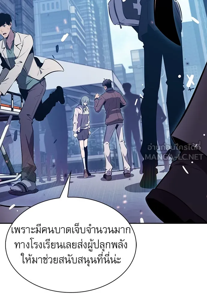 ครัวผู้กล้าท้าให้ชิม ตอนที่ 4 รูปที่ 18