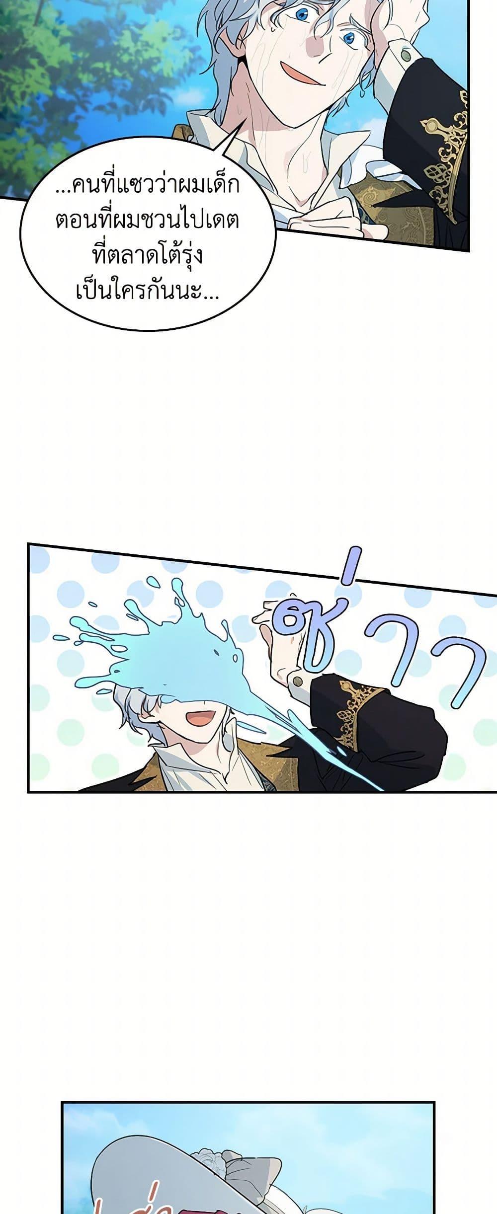 Manga-lc-com อ่านมังงะ อ่านการ์ตูน ออนไลน์ ฟรี The Lady and the Beast ตอนที่ 1 2 3 4 5 6 7 8 9 10 11 12 13 14 ฟรี ไม่มีโฆษณา Manga-lc - อ่าน มังงะ อ่าน การ์ตูน ออนไลน์ อ่านมังงะ ฟรี