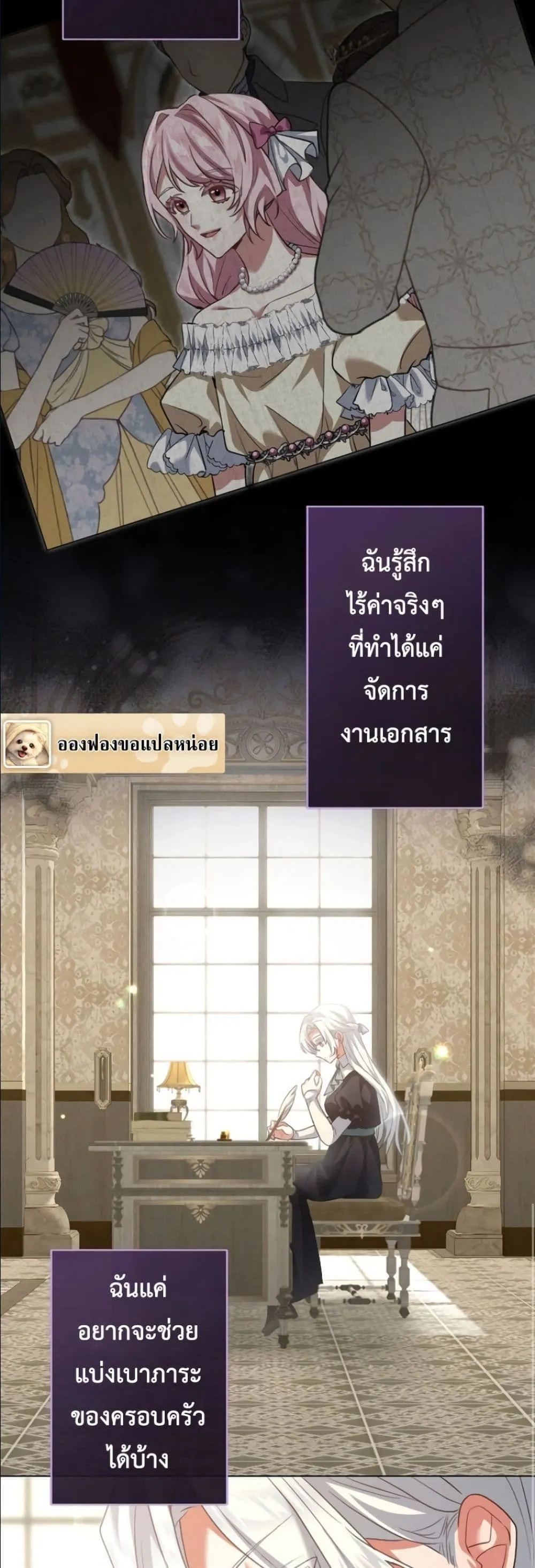 Manga-lc-com อ่านมังงะ อ่านการ์ตูน ออนไลน์ ฟรี Behold The Perfect Villainess ตอนที่ 1 2 3 4 5 6 7 8 9 10 11 12 13 14 ฟรี ไม่มีโฆษณา Manga-lc - อ่าน มังงะ อ่าน การ์ตูน ออนไลน์ อ่านมังงะ ฟรี