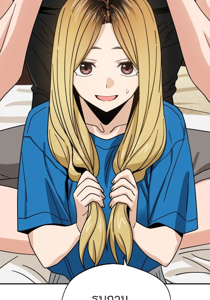 โชคชะตานำพารัก ตอนที่ 46 ไม่ว่าจะเป็นอย่างไหนก็ตาม รูปที่ 98