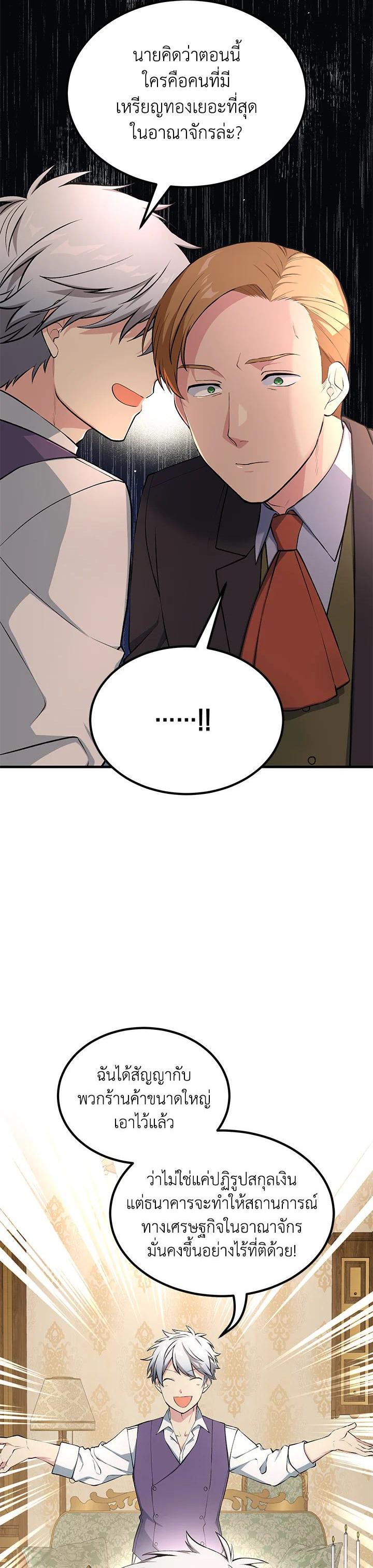 Manga-lc-com อ่านมังงะ อ่านการ์ตูน ออนไลน์ ฟรี How the Pro in His Past Life Sucks the Sweet Honey ตอนที่ 1 2 3 4 5 6 7 8 9 10 11 12 13 14 ฟรี ไม่มีโฆษณา Manga-lc - อ่าน มังงะ อ่าน การ์ตูน ออนไลน์ อ่านมังงะ ฟรี