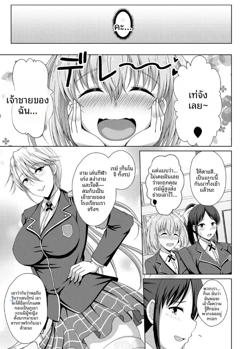 Doujin-Lc- อ่าน โดจิน มังฮวา เกาหลี ญี่ปุ่น จีน แปลไทย เจ้าชายของโรงเรียน ตอนที่ 1 2 3 4 5 6 7 8 9 10 11 12 13 14 ฟรี ไม่มีโฆษณา อ่าน โดจิน Manhwa เกาหลี ญี่ปุ่น จีน เรามีครบ คัดมาให้เน้นๆ โดจิน 18+ รับประกันความฟินโดย  Doujin Lc