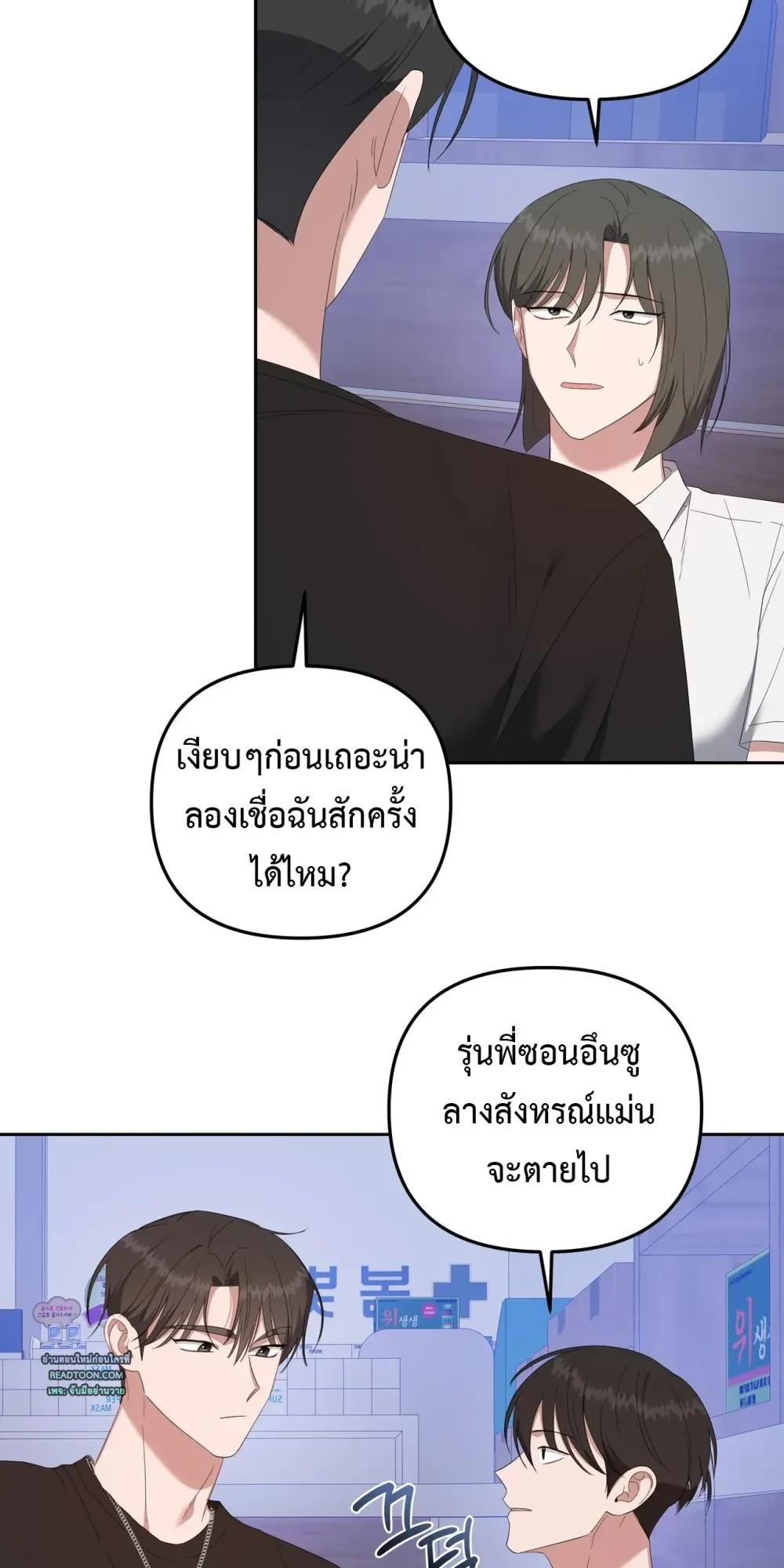 Manga-lc-com อ่านมังงะ อ่านการ์ตูน ออนไลน์ ฟรี Surviving the Ruined World ตอนที่ 1 2 3 4 5 6 7 8 9 10 11 12 13 14 ฟรี ไม่มีโฆษณา Manga-lc - อ่าน มังงะ อ่าน การ์ตูน ออนไลน์ อ่านมังงะ ฟรี